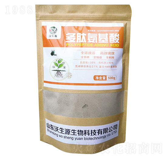 多肽氨基酸-沃生源生物