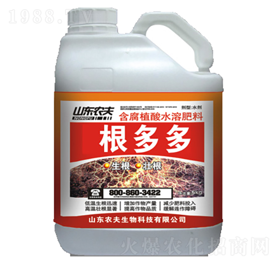 根多多-農(nóng)夫