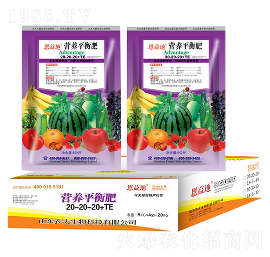 營(yíng)養(yǎng)平衡肥20-20-20+TE-恩益地-農(nóng)夫