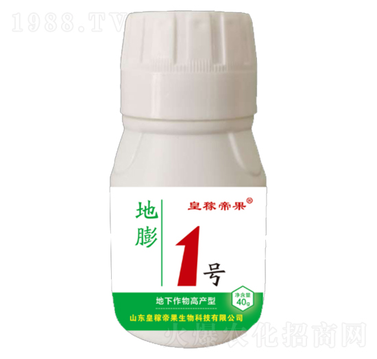 地膨1號（地上作物增長型）-皇稼帝果