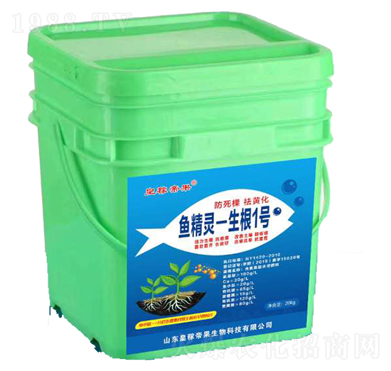 魚精靈-生根1號-皇稼帝果