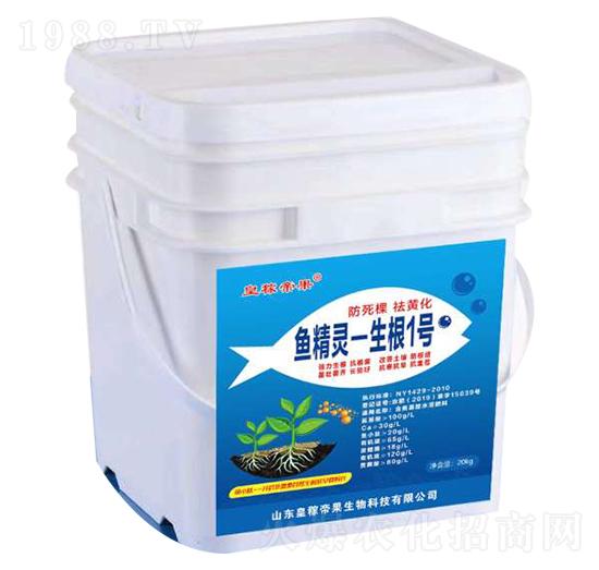 20kg魚精靈-生根1號-皇稼帝果