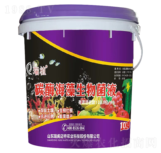 碳酶海藻生物菌液-瑞植-瑞閣邁特