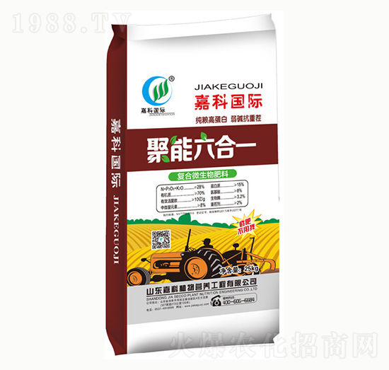 復(fù)合微生物肥料-嘉科六合一嘉科