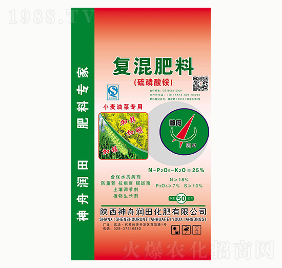小麥油菜專用復(fù)混肥料-神舟潤(rùn)田