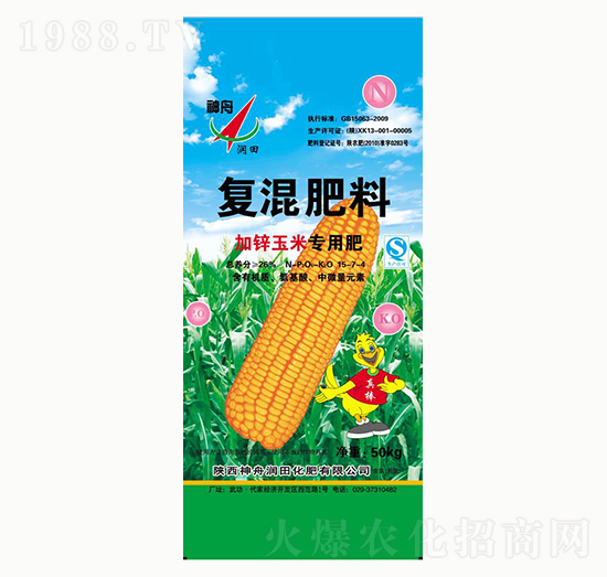 加鋅玉米專用復混肥料15-7-4-神舟潤田
