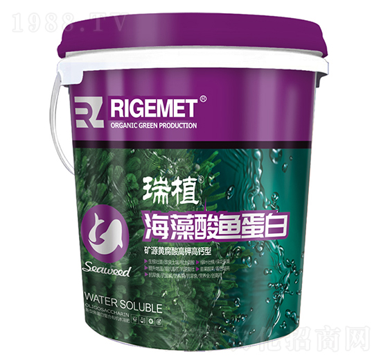 海藻酸魚蛋白-瑞植-瑞閣邁特