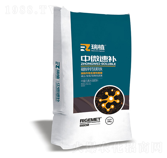 中微速補-硼鋅鈣鎂鐵-瑞植-瑞閣邁特