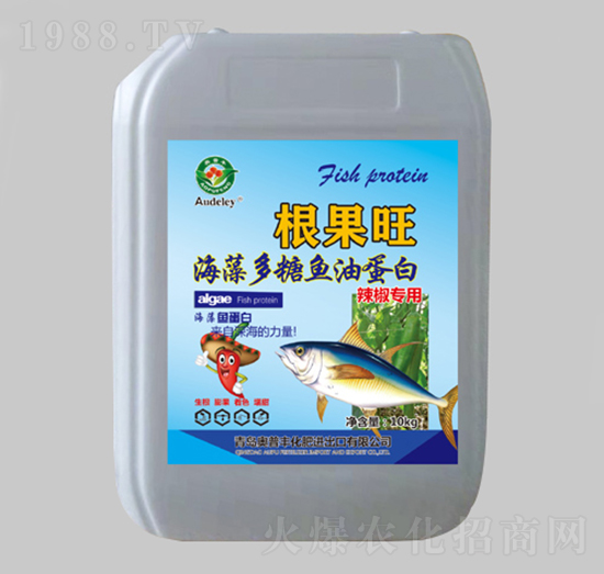 辣椒專用海藻多糖魚油蛋白-根果旺-奧普豐