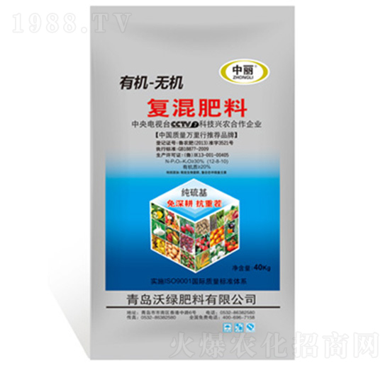 有機(jī)-無(wú)機(jī)復(fù)混肥料-沃綠肥料