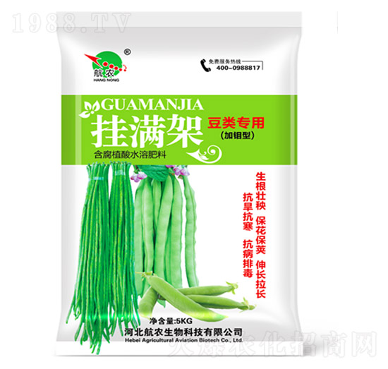 豆類專用含腐植酸水溶肥料-掛滿架-航農(nóng)生物