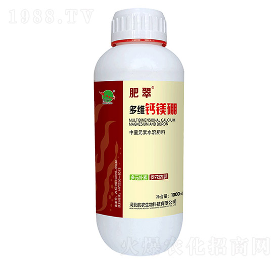多維鈣鎂硼-肥翠-航農(nóng)生物