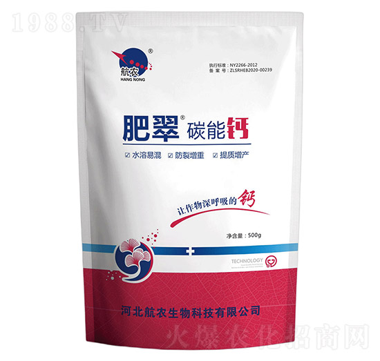 肥翠碳能鈣-航農(nóng)生物