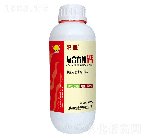 復(fù)合有機(jī)鈣-航農(nóng)生物