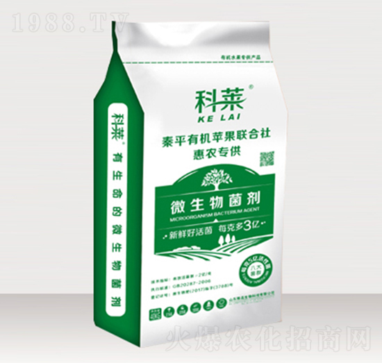 微生物菌劑-科萊-格貝德