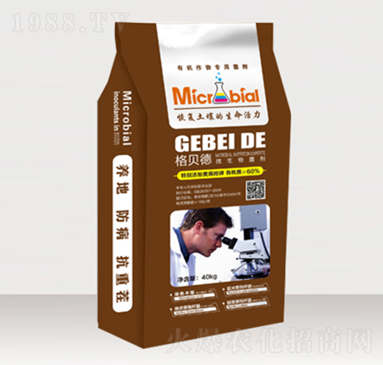 微生物菌劑-格貝德