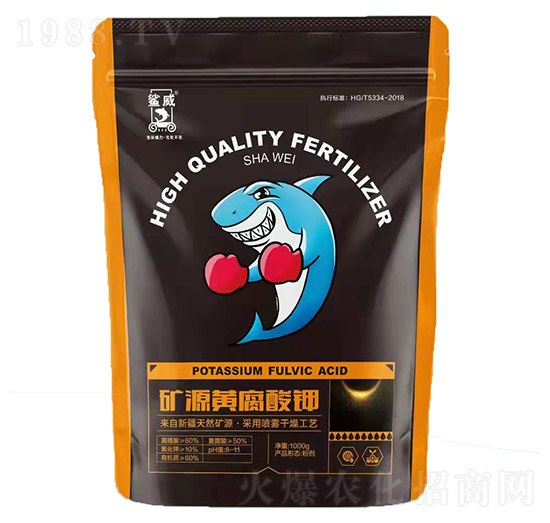 礦源黃腐酸鉀-鯊威-高晟聯(lián)合