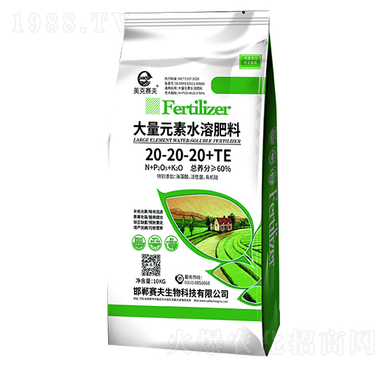 大量元素水溶肥料20-20-20+TE-美克賽夫