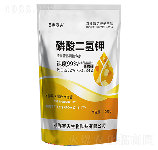 磷酸二氫鉀-美克賽夫