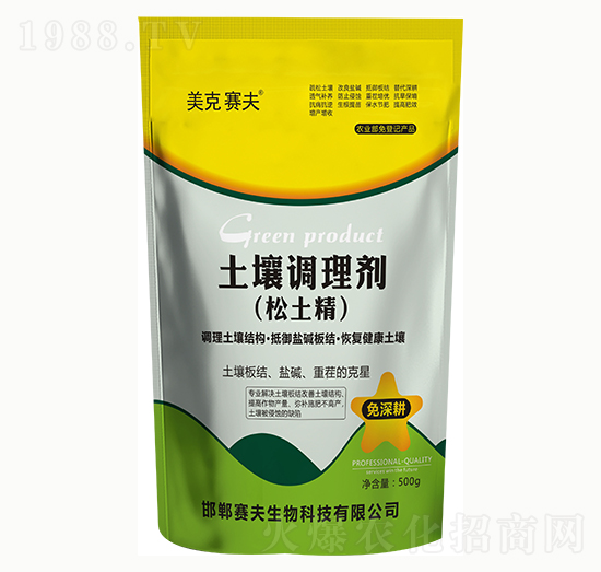 土壤調理劑-松土精-美克賽夫