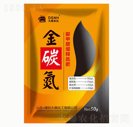 脲甲醛緩釋氮肥-金碳氮-大順化工