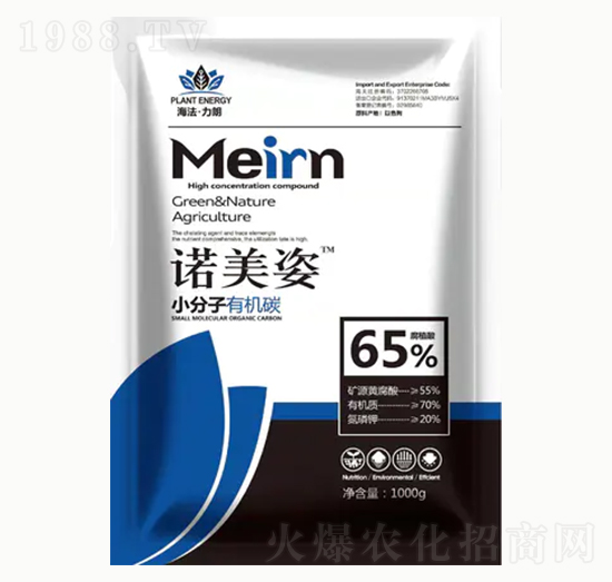 諾美姿小分子有機碳-大順化工