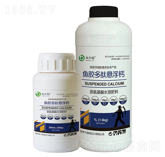 魚(yú)膠多肽懸浮鈣-本大福