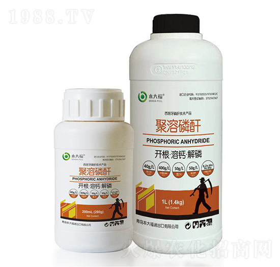 大量元素水溶肥料-聚溶磷酐-本大福