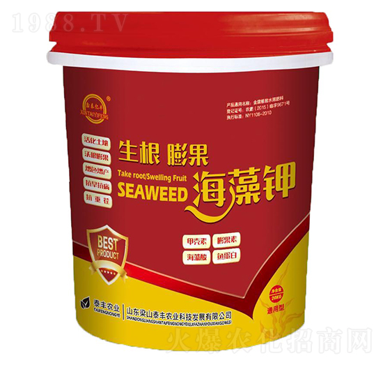 生根膨果海藻鉀-梁山泰豐