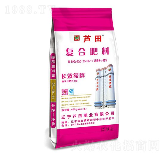 高塔復合肥料25-10-11-蘆田肥業(yè)