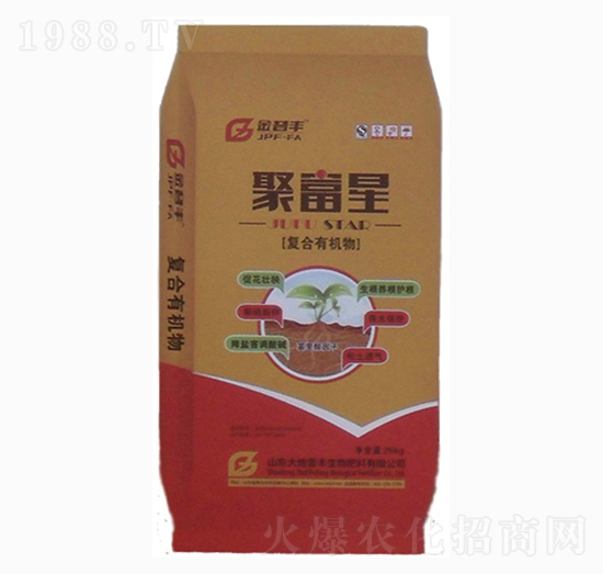 聚富星復(fù)合有機物-金普豐