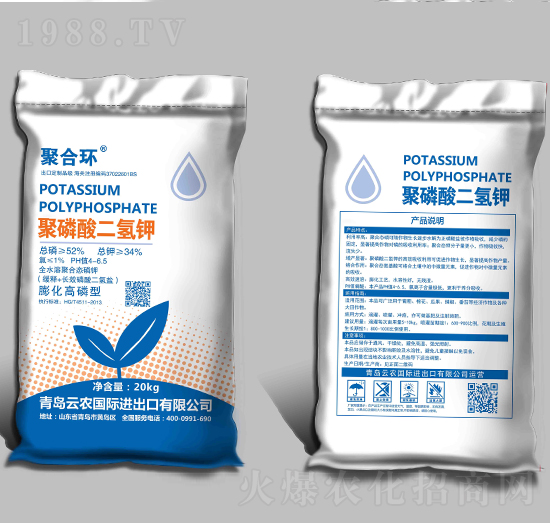 聚磷酸二氫鉀-聚合環(huán)-云農國際