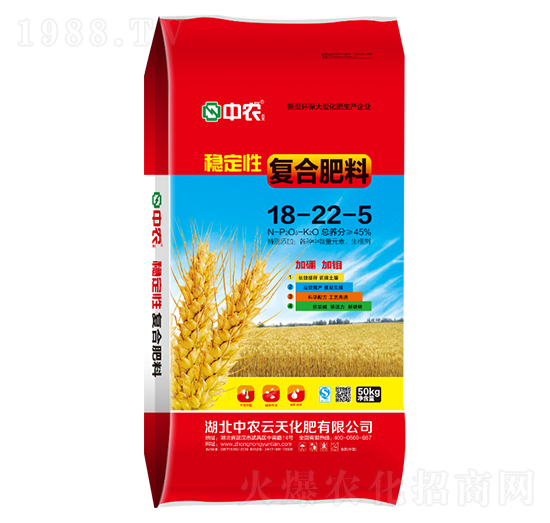 穩(wěn)定性復合肥料18-22-2-中農(nóng)云天