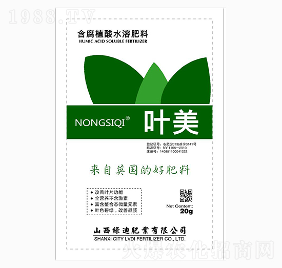 含腐植酸水溶肥料-葉美-綠迪