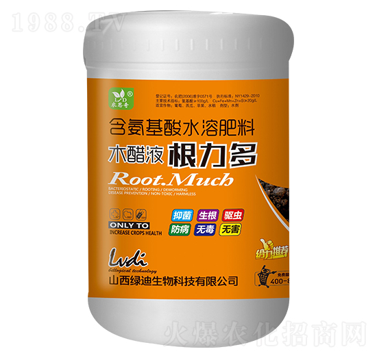 木醋液根力多-綠迪