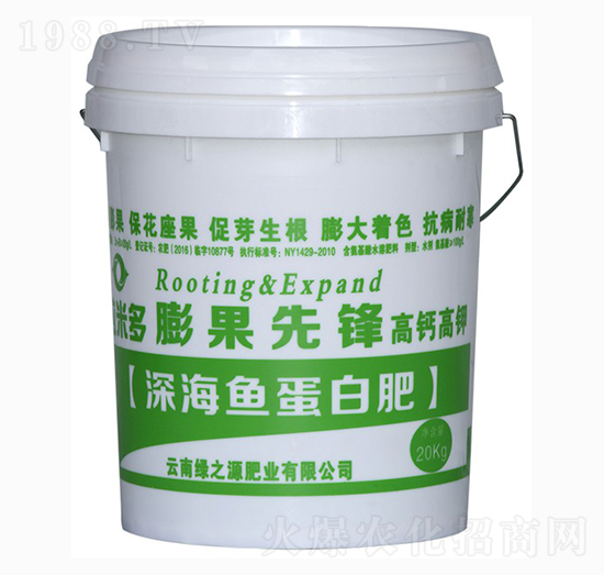 膨果先鋒-深海魚(yú)蛋白-綠之源