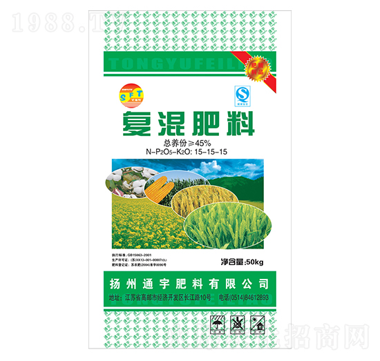 45%復(fù)混肥料15-15-15-通宇肥料