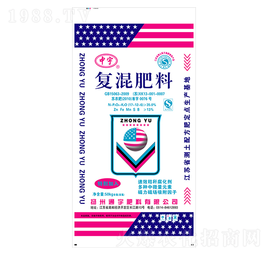 復(fù)混肥料17-12-6-通宇肥料