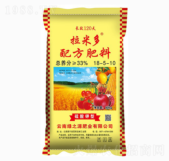 拉米多配方肥18-5-10-綠之源