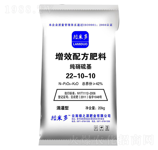 增效配方肥料22-10-10-綠之源