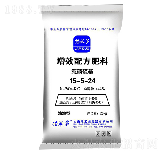 增效配方肥料15-5-24-綠之源