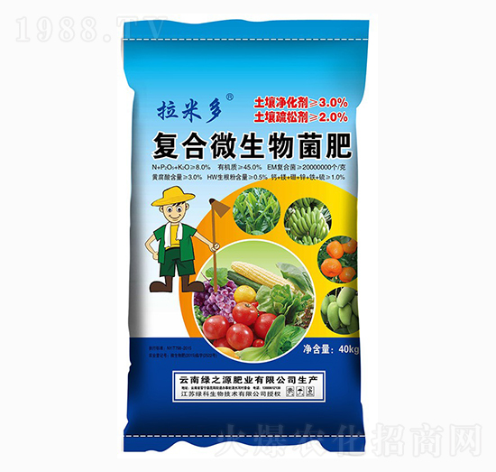 復合微生物菌肥-拉米多-綠之源