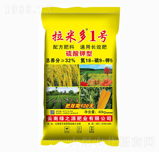 硫酸鉀型通用長(zhǎng)效肥18-9-5-拉米多1號(hào)-綠之源