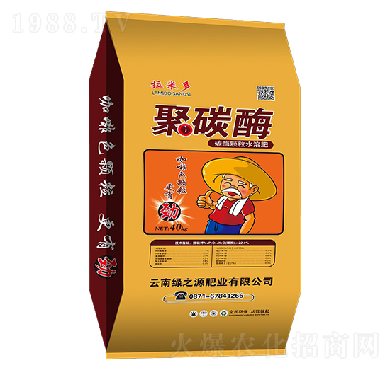 拉米多聚碳酶顆粒水溶肥-綠之源