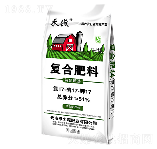 禾微復合肥料17-17-17-綠之源