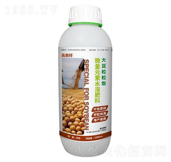 大豆粒粒飽-高美特-原力肥業(yè)