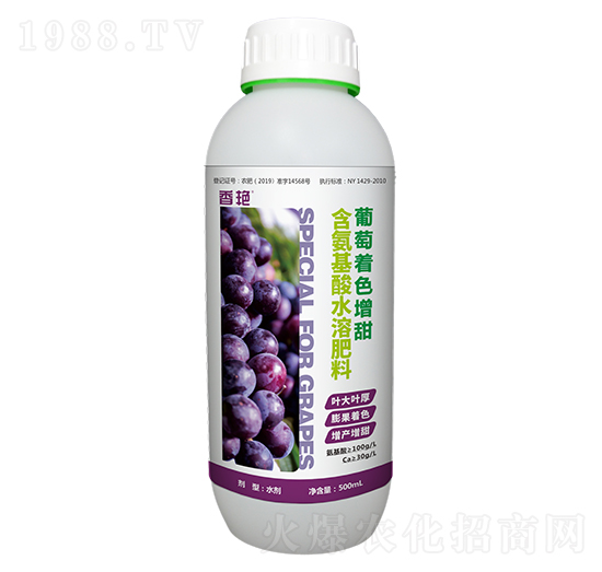 葡萄著色增甜-香艷-原力肥業(yè)