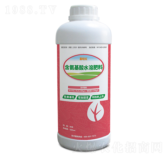 含氨基酸水溶肥料-喜旺紅-原力肥業(yè)