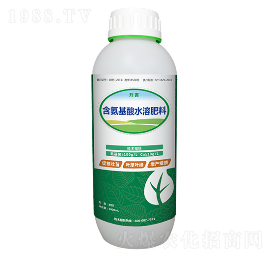 通用型含氨基酸水溶肥料-開吉-原力肥業(yè)