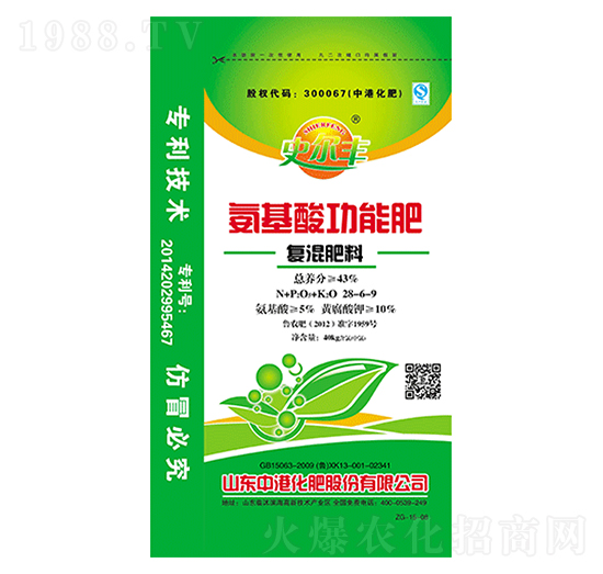 氨基酸功能肥復混肥料28-6-9-中港化肥